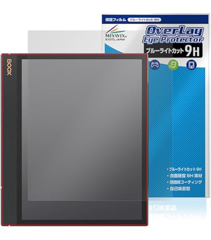 Amazon | PDA工房 Onyx BOOX Tab Mini C 対応 紙に書くような